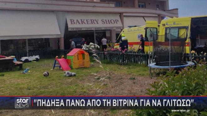 Κως: Βρετανίδα τουρίστρια το θύμα στον φούρνο - Εγκλωβίστηκε στις ρόδες