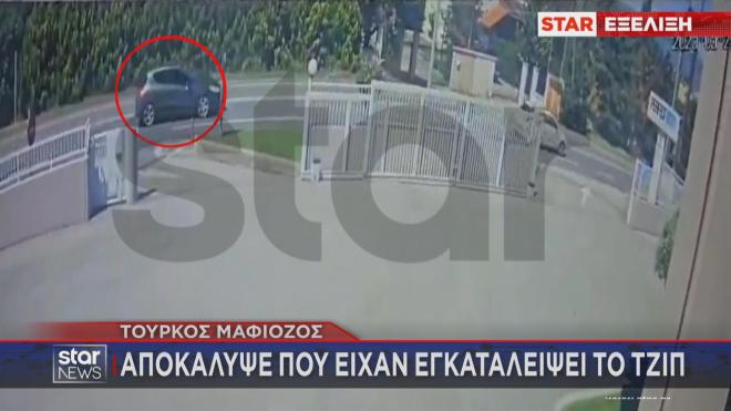  Τούρκος μαφιόζος, μέλος της συμμορίας «Ντάλτονς»