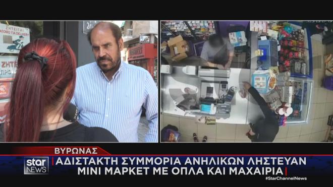 Βύρωνας: Tρόμος από τη δράση ανήλικων νταήδων