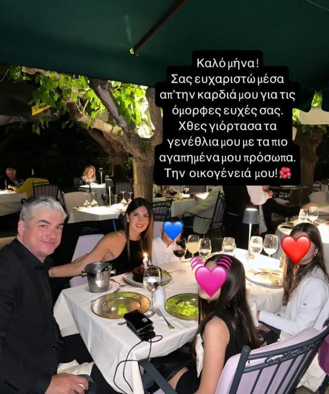 Tσιμτσιλή: Η φωτογραφία με τον σύζυγο και τις κόρες της