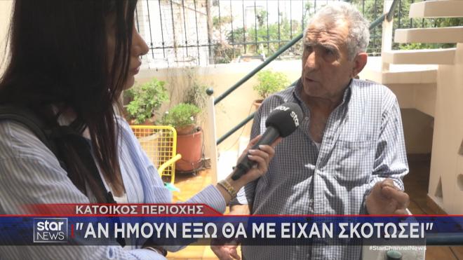 Άνω Λιόσια: Eπεισόδιο με πυροβολισμούς 