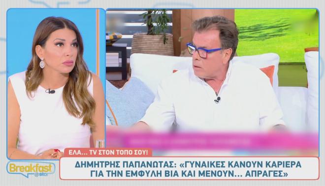 Ελένη Χατζίδου για Δημήτρη Παπανώτα: «Πολύ επικίνδυνη η διατύπωσή του»