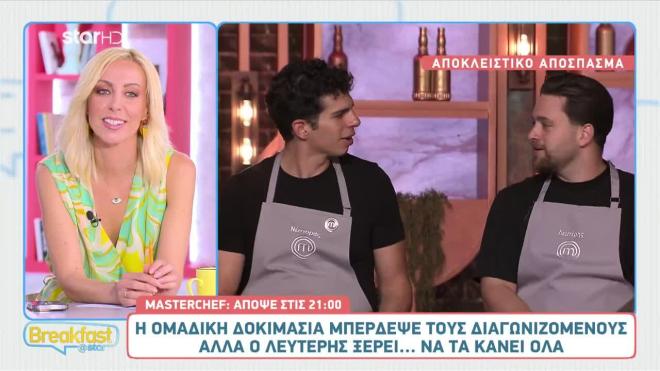Τα μαγειράκια, τα ζουμπουρλούδικα του MasterChef & οι…φαλτσογωνίες!