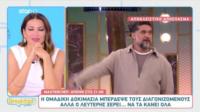 Τα μαγειράκια, τα ζουμπουρλούδικα του MasterChef & οι…φαλτσογωνίες!
