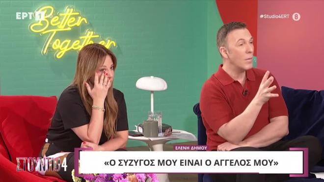Δάκρυσε η Νάνσυ Ζαμπέτογλου - «Είστε έτσι 39 χρόνια;»