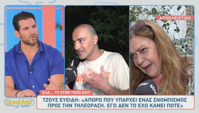 Η Τζόυς Ευείδη έδωσε τη δική της απάντηση στον Θανάση Αλευρά