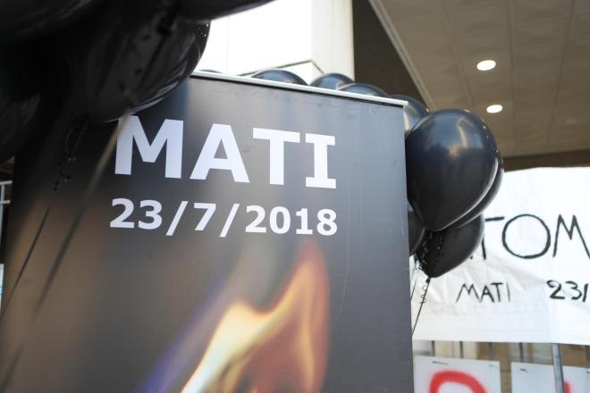 Ένοχοι κρίθηκαν δέκα κατηγορούμενοι για τη φονική φωτιά στο Μάτι - Eurokinissi