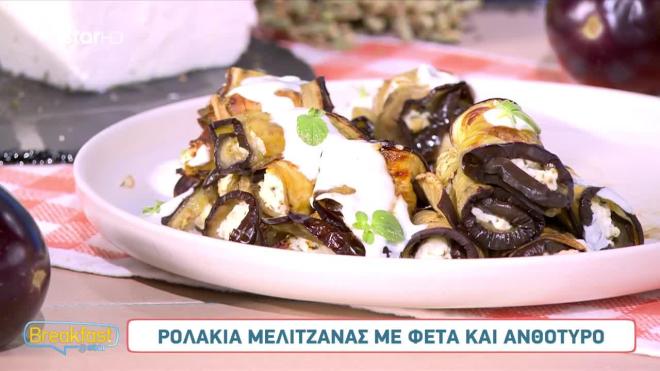 O Xρήστος Μοίρας έφτιαξε το πιο νόστιμο ορεκτικό
