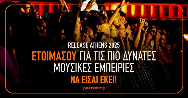 Tο Release Athens 2025 είναι έτοιμο να απογειώσει το φετινό καλοκαίρι!