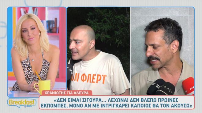Γιώργος Χρανιώτης: Πότε αισθάνθηκε εθνική υπερηφάνεια ο ηθοποιός;