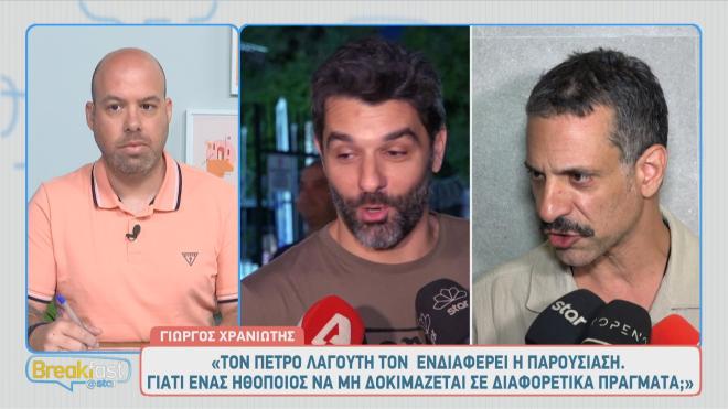 Γιώργος Χρανιώτης: Πότε αισθάνθηκε εθνική υπερηφάνεια ο ηθοποιός;