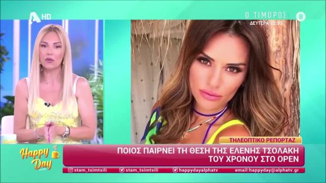 Αυτός είναι ο αντικαταστάτης της Τσολάκη στην πρωινή ζώνη του ΟΡΕΝ