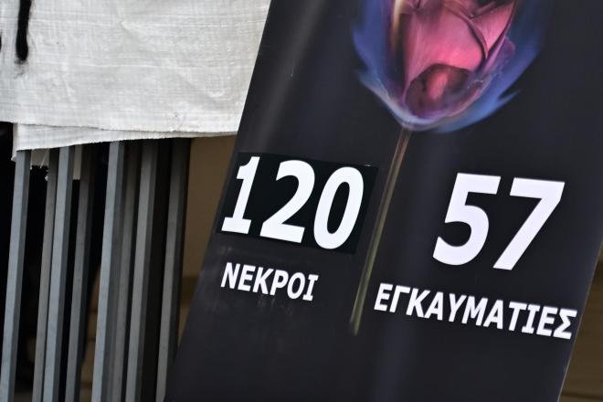 Κανένα ελαφρυντικό για τους καταδικασθέντες για τη φωτιά στο Μάτι - Eurokinissi