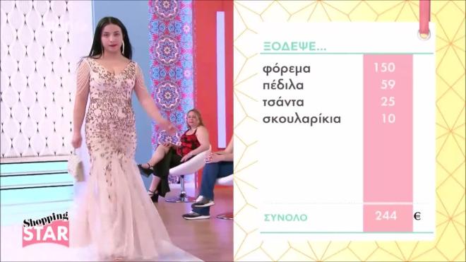 Shopping Star Hλιάνα: «Είναι σαν να είσαι η νύφη και όχι η κουμπάρα»