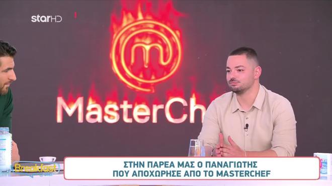 MasterChef Παναγιώτης: «Είναι μεγάλο ψέμα αυτό που λένε για... »