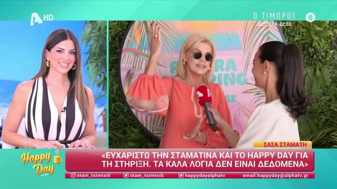 Σάσα Σταμάτη: H επιστροφή στον Λιάγκα & το «προξενιό» με δικηγόρο