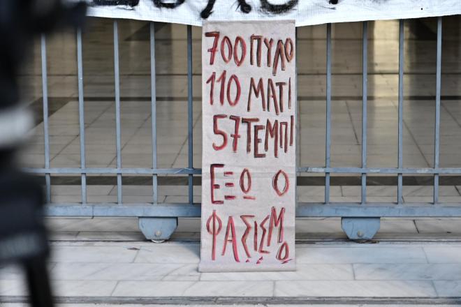 Μάτι: Στη φυλακή τέσσερις από τους καταδικασθέντες