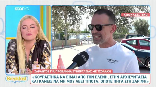 «Δε συνεργάστηκα καλά με την Τσολάκη. Δεν υπάρχει λόγος να συνεργασία ξανά»