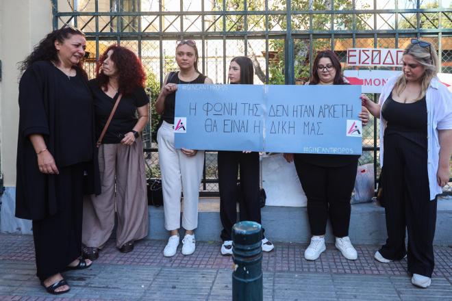 Συλλογικότητες και απλός κόσμος βρέθηκε στο δικαστήριο για τη δίκη της δολοφονίας της Κυριακής Γρίβα - Eurokinissi