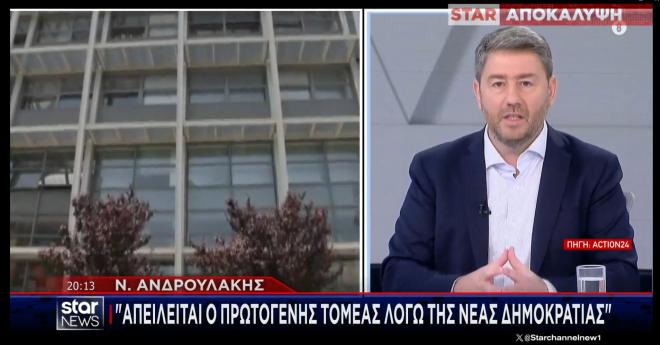 Σκάνδαλο ΟΠΕΚΕΠΕ: Βοσκοτόπια  δυο φορές όσο η Κρήτη