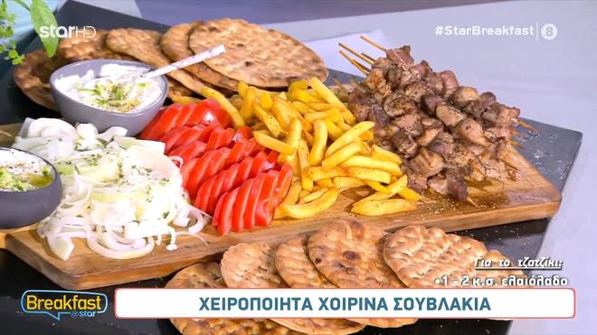 Απίθανη συνταγή για χειροποίητα χοιρινά σουβλάκια
