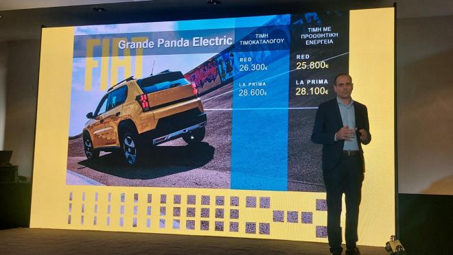FIAT Grande Panda: Αναλυτικά οι εκδόσεις και οι τιμές   