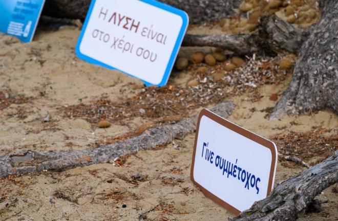 H AVIN για 5η συνεχόμενη χρονιά στον Σχινιά, με το project PARALIES