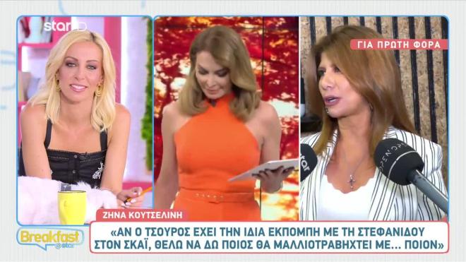 «Δίνει πολύ… χρήμα»: Έτσι σχολίασε η Κουτσελίνη το τηλεοπτικό τοπίο
