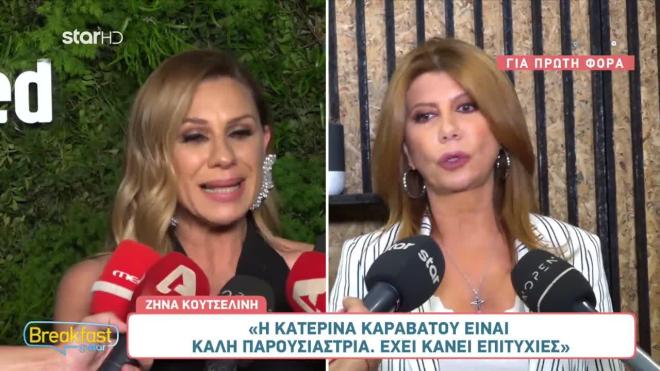 «Δίνει πολύ… χρήμα»: Έτσι σχολίασε η Κουτσελίνη το τηλεοπτικό τοπίο