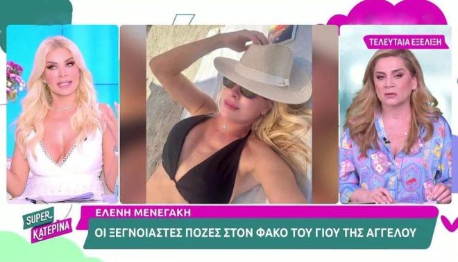 Άγγελος Λάτσιος: Ανοίγει εστιατόριο! - Η συνεργασία με γνωστό σεφ