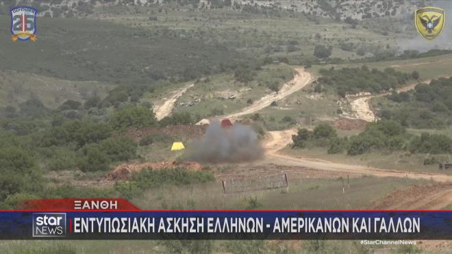 Η πολυεθνική άσκηση στη Θράκη  