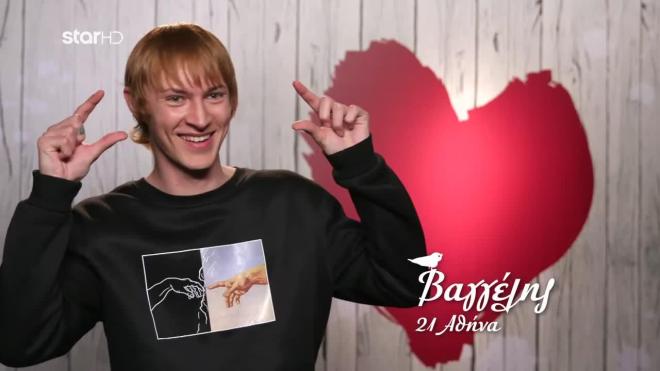 First Dates: Το ρομαντικό ραντεβού του Βαγγέλη και του Άντυ!