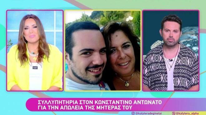 Η Ναταλία Γερμανού έδωσε μια πολύ σημαντική υπόσχεση στον συνεργάτη της, Κωνσταντίνο Αντωνάτο