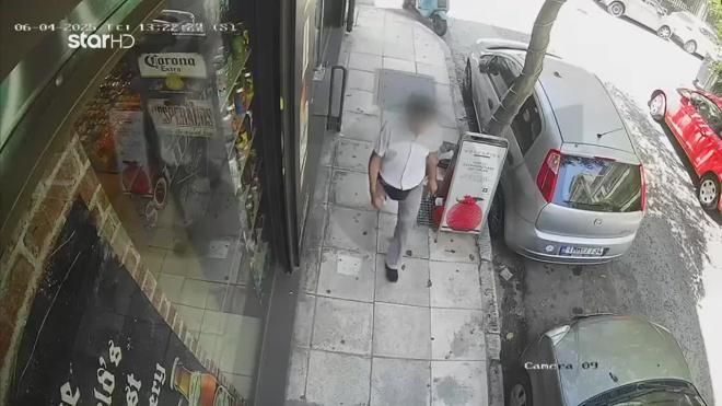 επίθεση Εξάρχεια