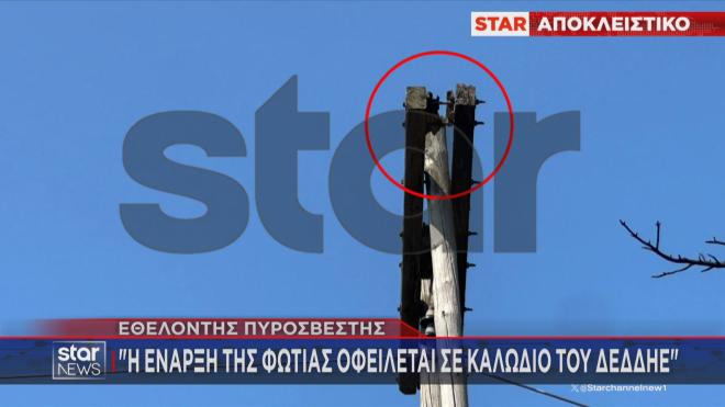 ξύλινη κολώνα