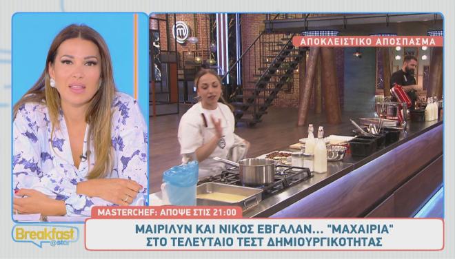 MasterChef: «Αν έχει μέσα δεινόσαυρο, θα τον κάνω μαγειρευτό στη χύτρα!»
