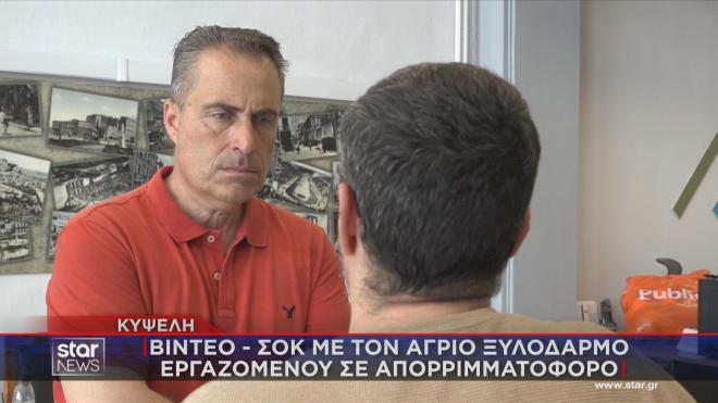 Bίντεο-σοκ με τον άγριο ξυλοδαρμό εργαζόμενου σε απορριμματοφόρο