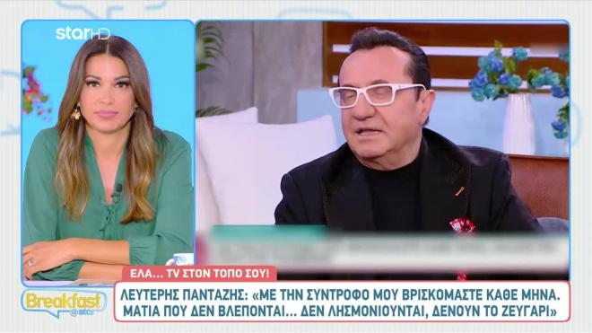 «Το παιδί δεν είναι αντικείμενο ανανέωσης για να λύσεις τα υπαρξιακά σου»