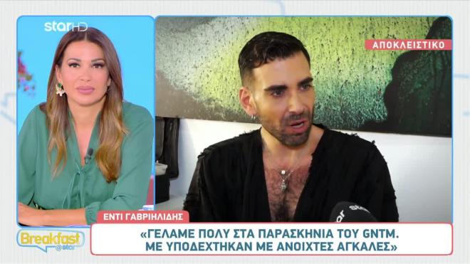 Έντι Γραβιηλίδης: Ποιος είναι ο νέος κριτής του GNTM 6