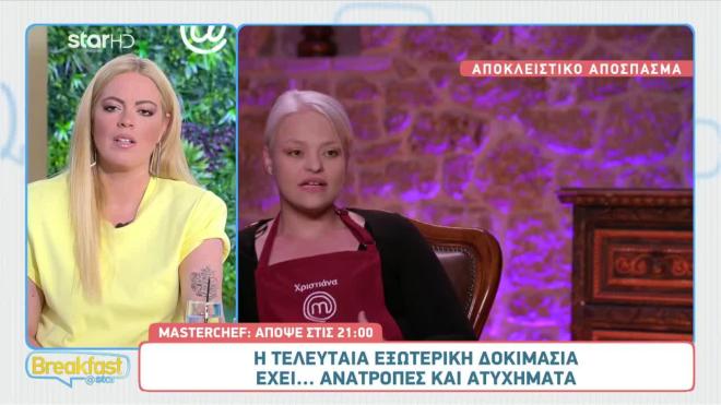 MasterChef: Ανατροπές και ατυχήματα - Ο τρίτος υποψήφιος προς αποχώρηση