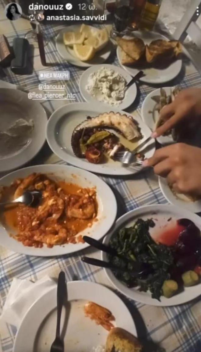 δαναη παππά