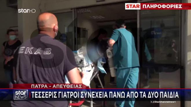 Άραχθος