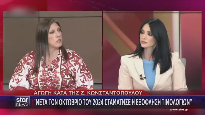 Αγωγή κατά της Κωνσταντοπούλου από πρώην συνεργάτη της
