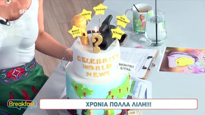 Γενέθλια για τη Λιλή Πυράκη: Οι ευχές και η εντυπωσιακή διώροφη τούρτα