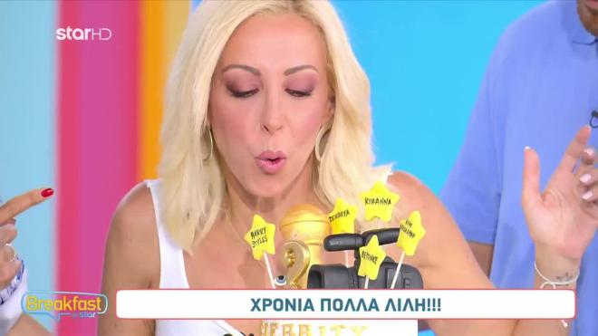 Γενέθλια για τη Λιλή Πυράκη: Οι ευχές και η εντυπωσιακή διώροφη τούρτα
