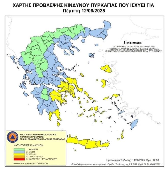 Καιρός: Ανεβαίνει κι άλλο η θερμοκρασία  - Υψηλός ο κίνδυνος φωτιάς