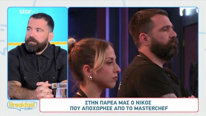 MasterChef: O Νίκος Ασπρομάτης μιλά για την απρόσμενη αποχώρησή του
