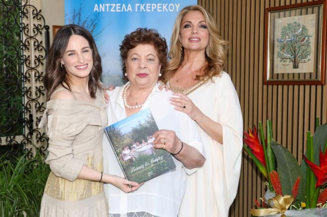 Με την κόρη της Μαρία Βοσκοπούλου και τη μητέρα της Μαρία Γκερέκου η Άντζελα Γκερέκου