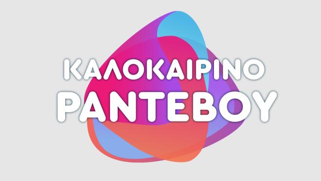 Είναι επίσημο! Κωνσταντάρας – Μαλέσκου ξεκινούν καλοκαιρινή εκπομπή