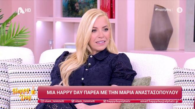 Μαρία Αναστασοπούλου: Η απάντησή της για το αν έχει προχωρήσει σε νέα σχέση